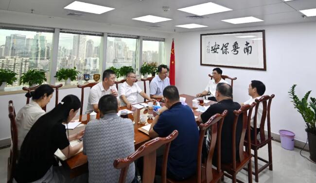 廣東省保安協會,深圳龍崗保安公司 廣東省保安協會,深圳龍崗保安公司